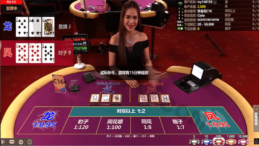 VietnamCasino poker 3 lá